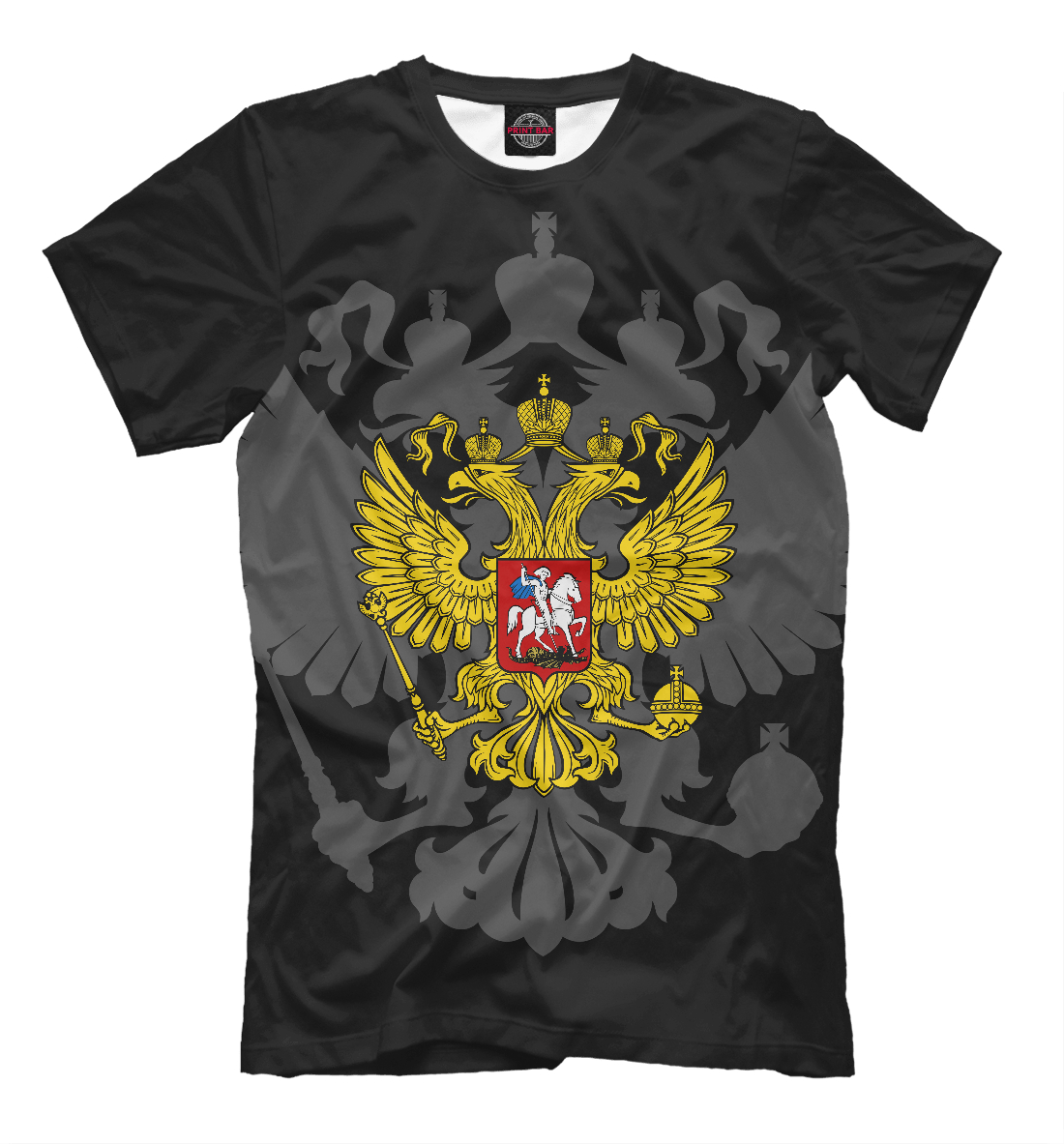 

Герб Российской Федерации