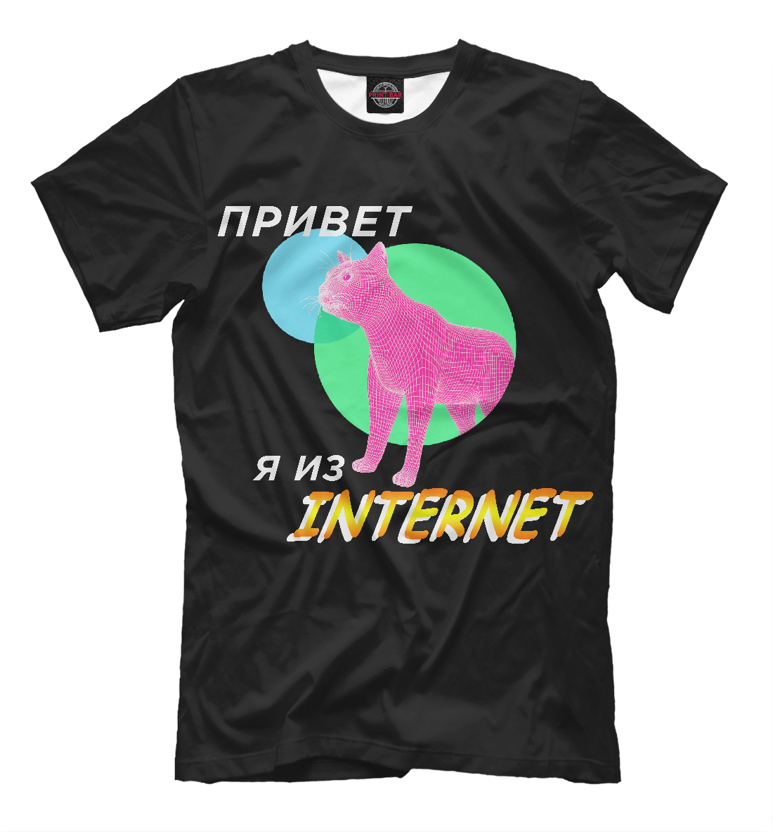 

Привет я из internet black