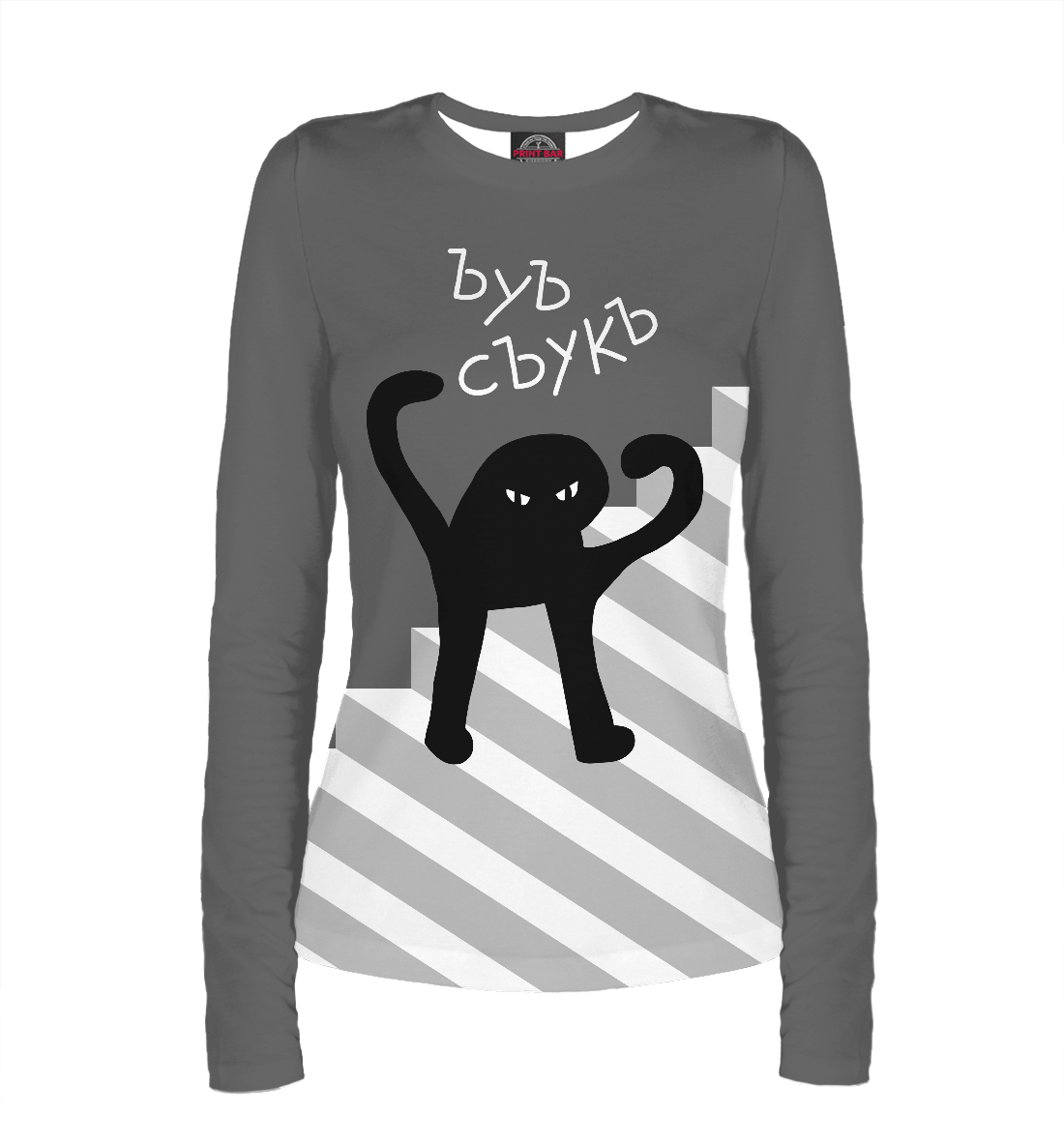 

ЪУЪ СЪУКЪ