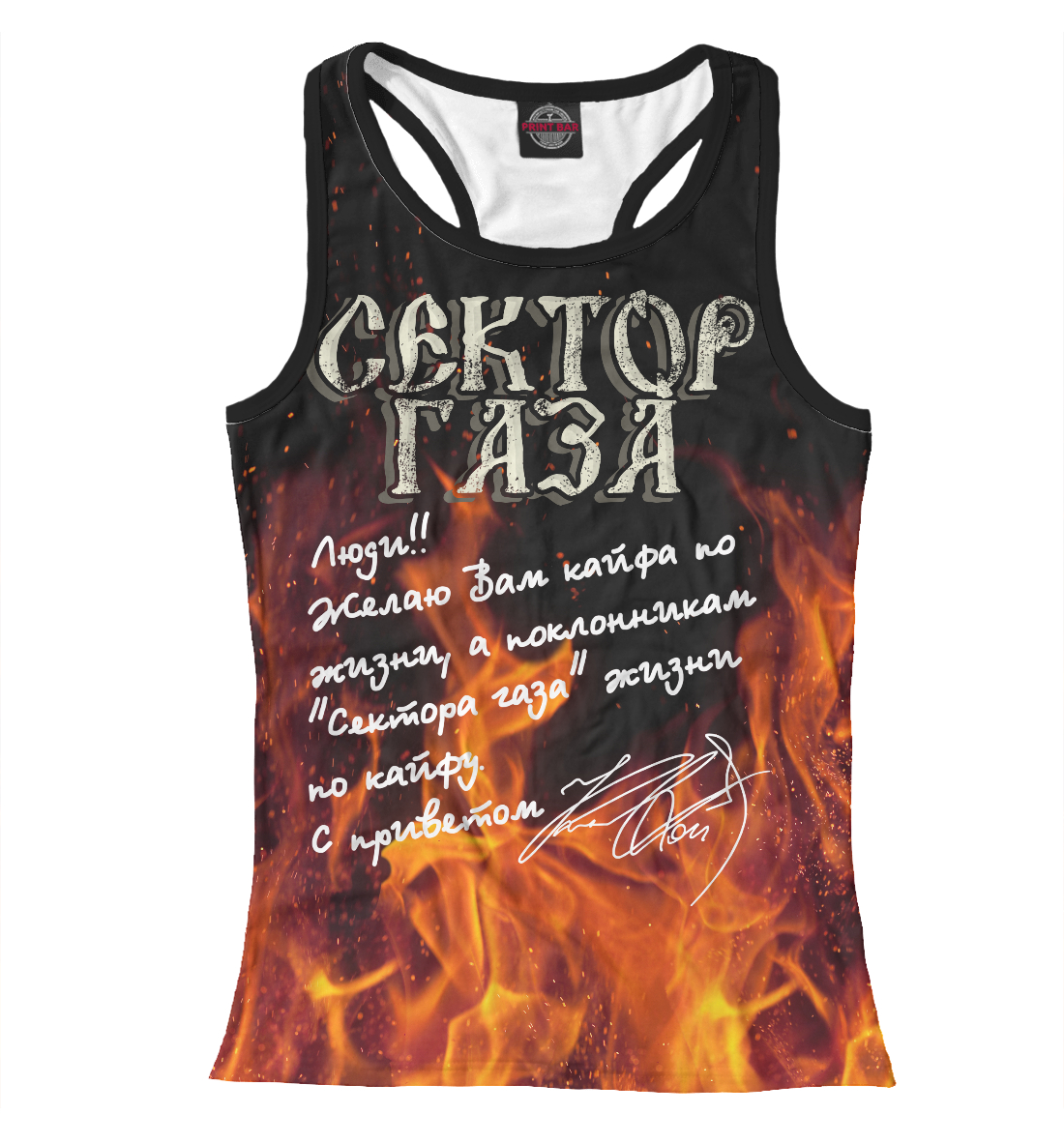 

Сектор Газа