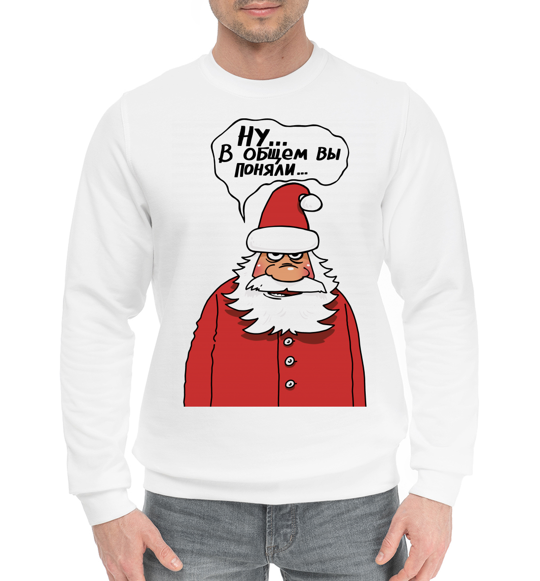 

Ну... В общем вы поняли...