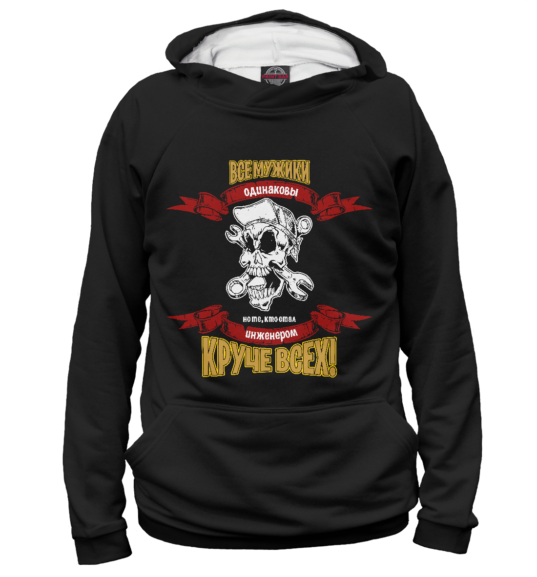 

Инженеры - круче всех !