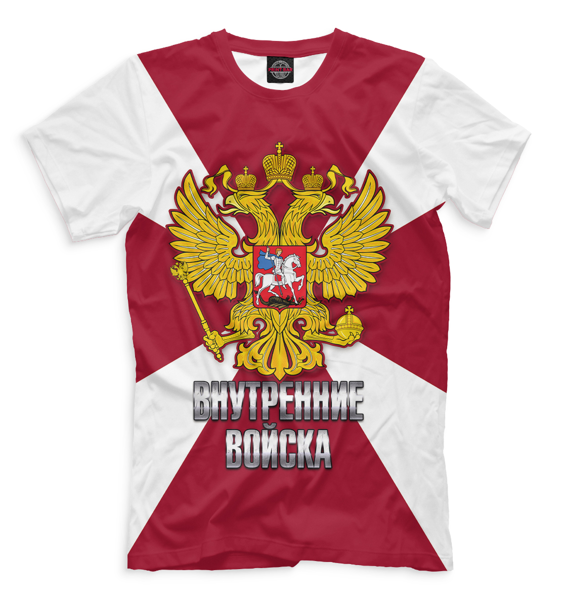 

Внутренние Войска