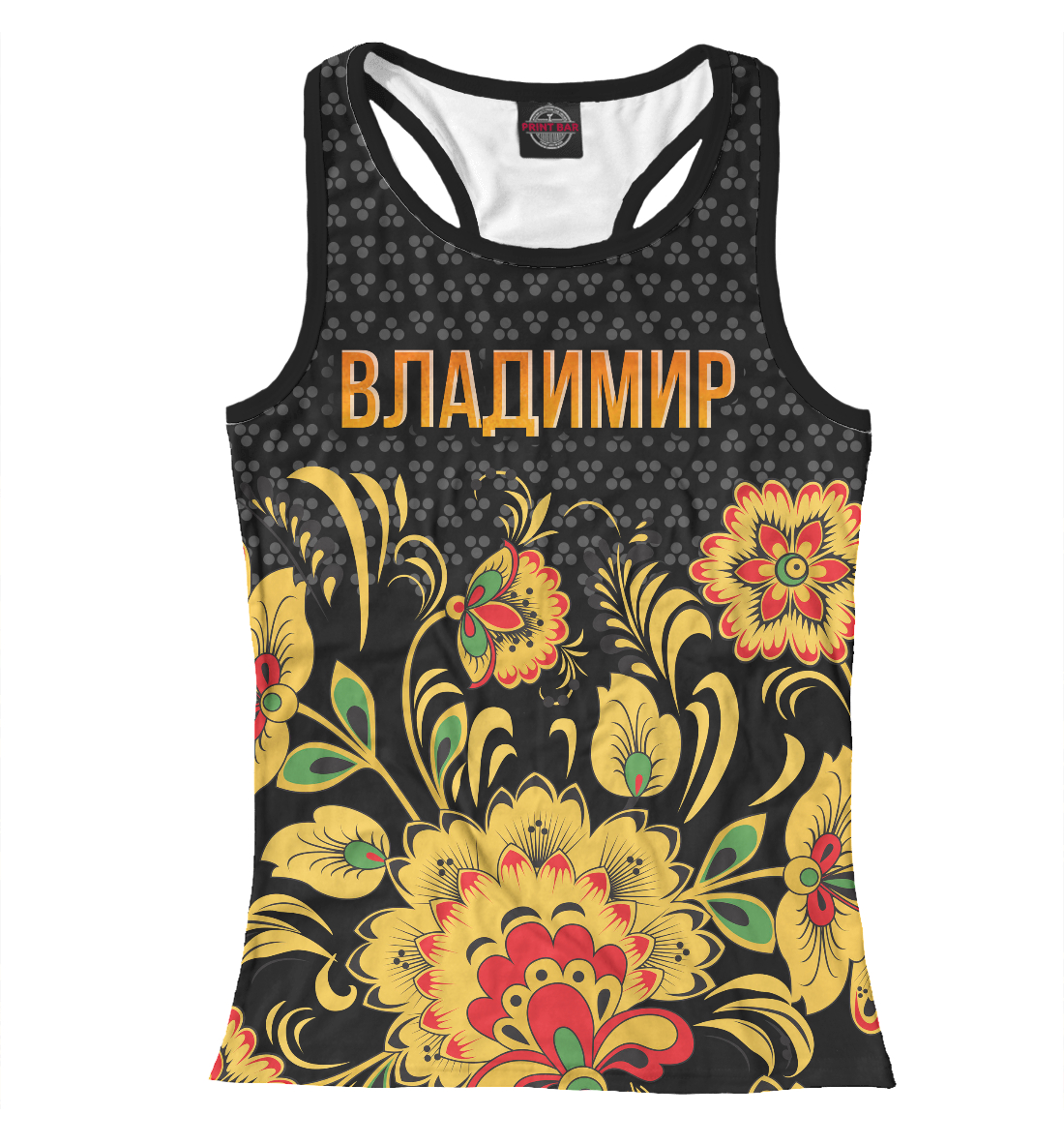 

Хохлома Владимир