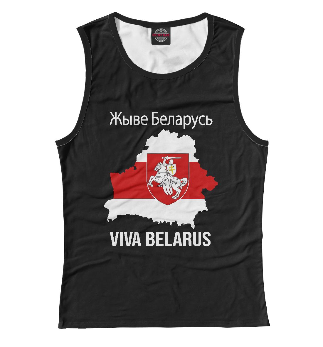 

Жыве Беларусь