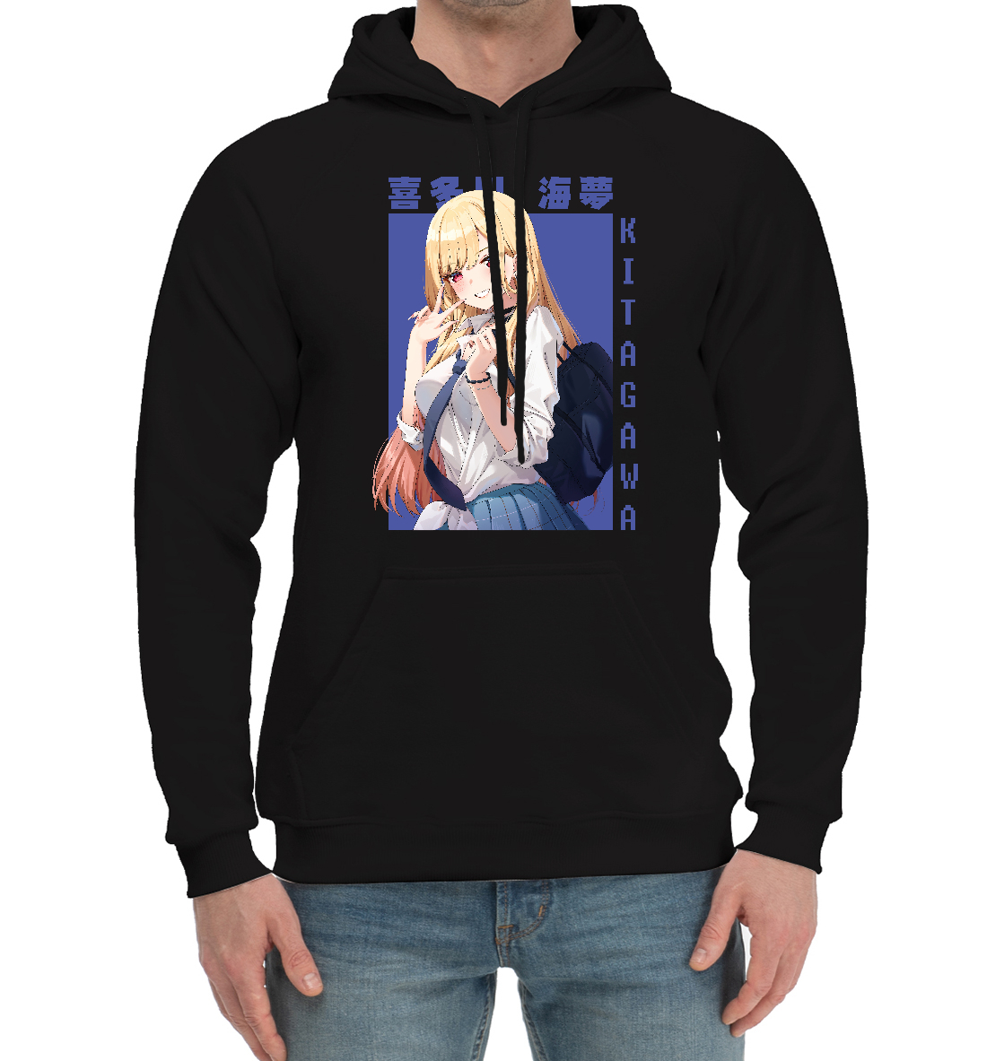 

Марин Китагава