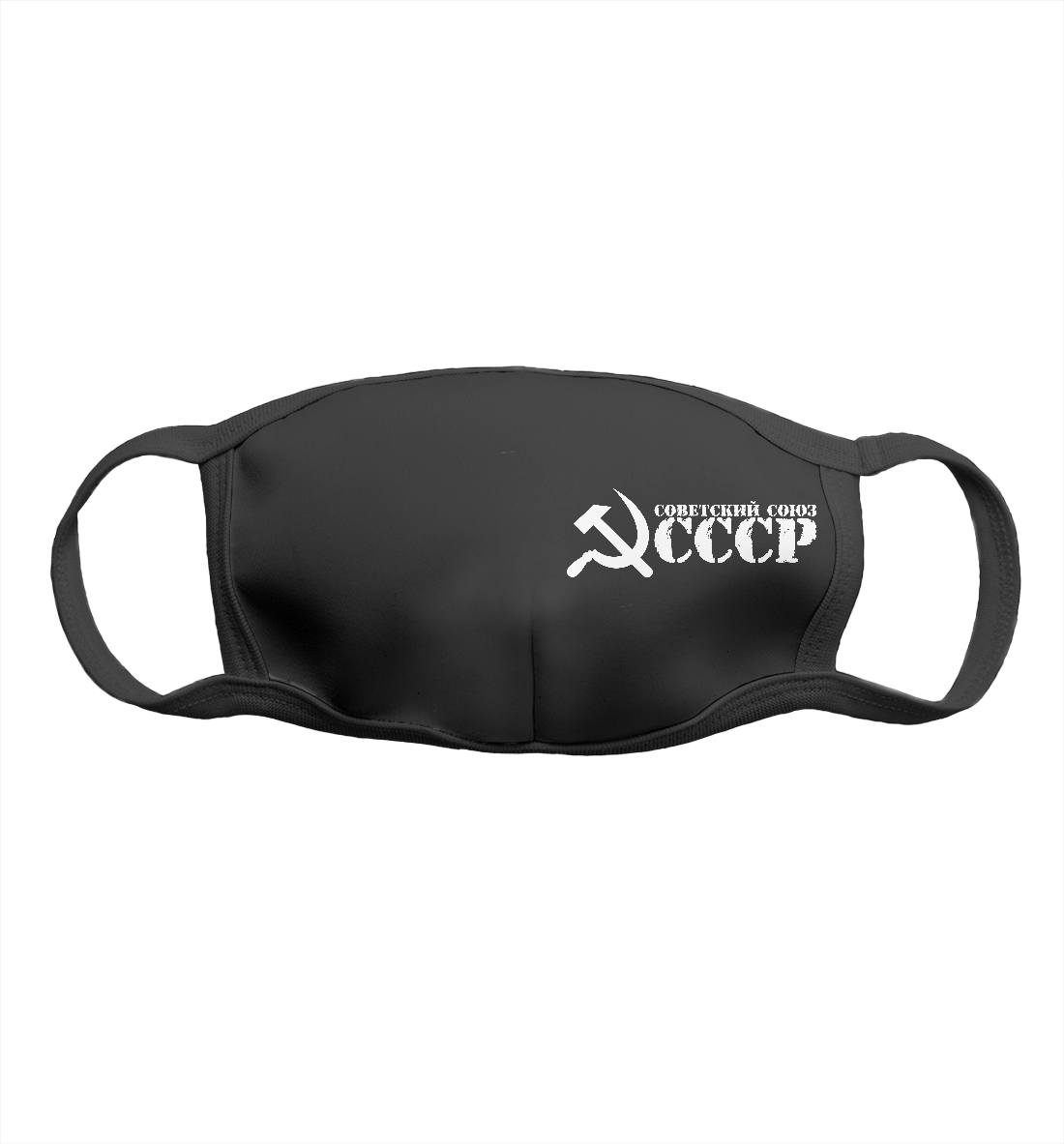 

СССР