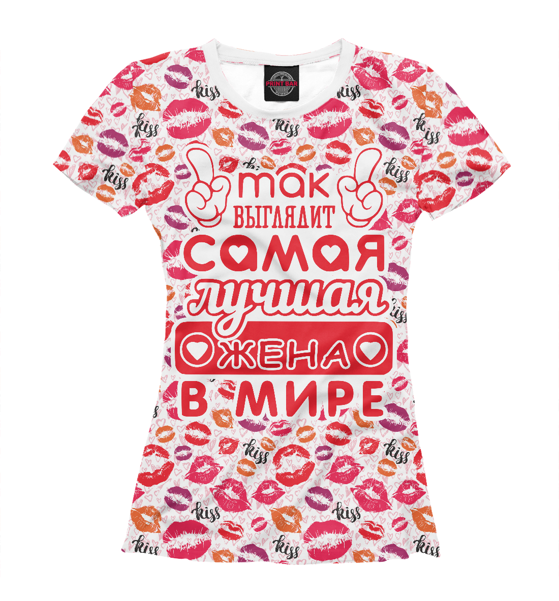 

Лучшая жена в мире