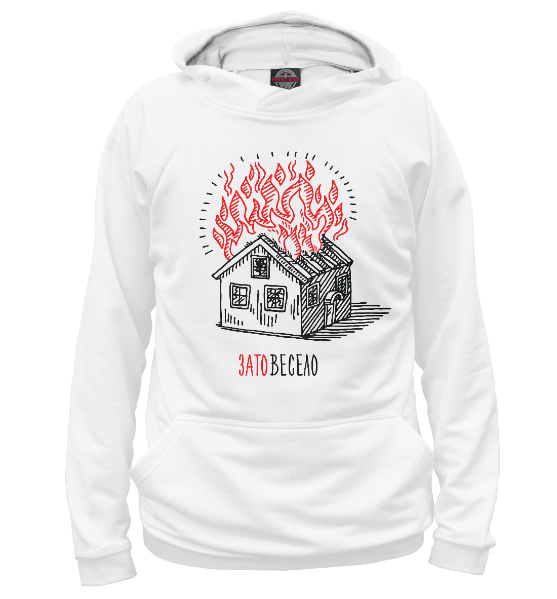 

House on the fire