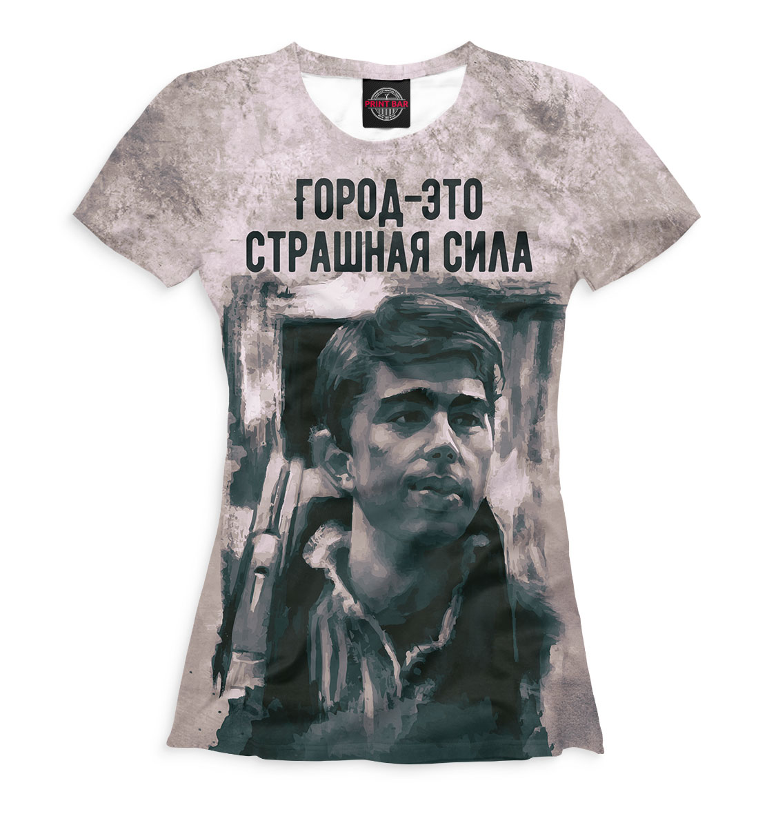 

Брат