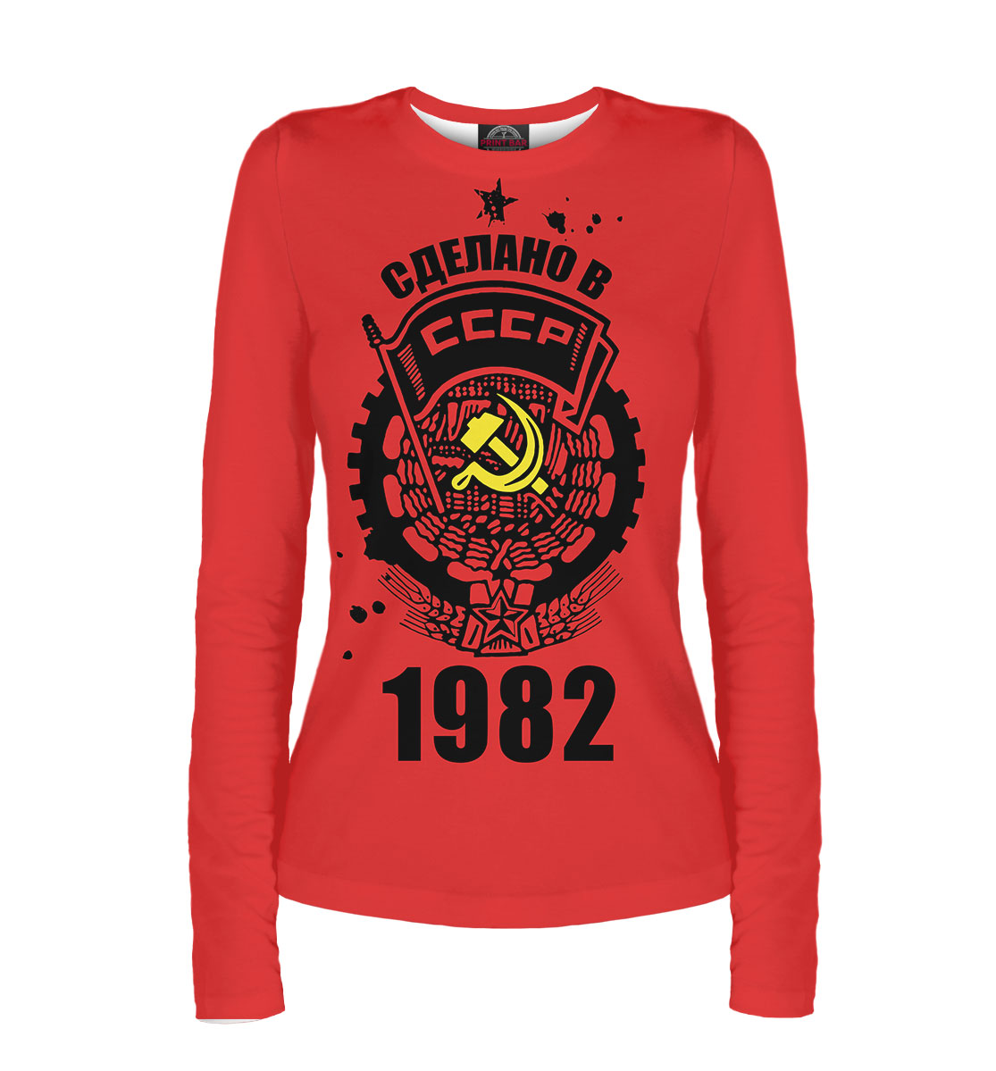 

Сделано в СССР — 1982