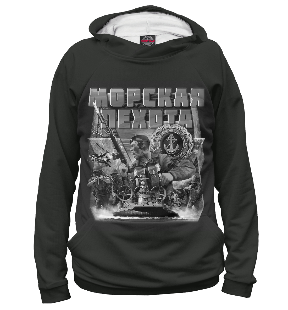 

Морская пехота