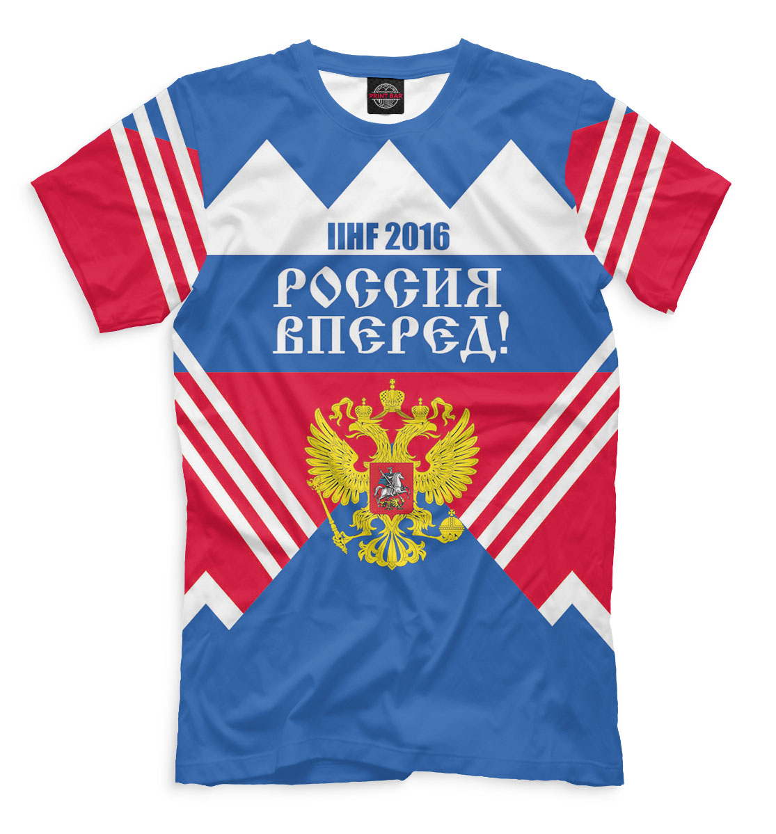 

Россия вперед!