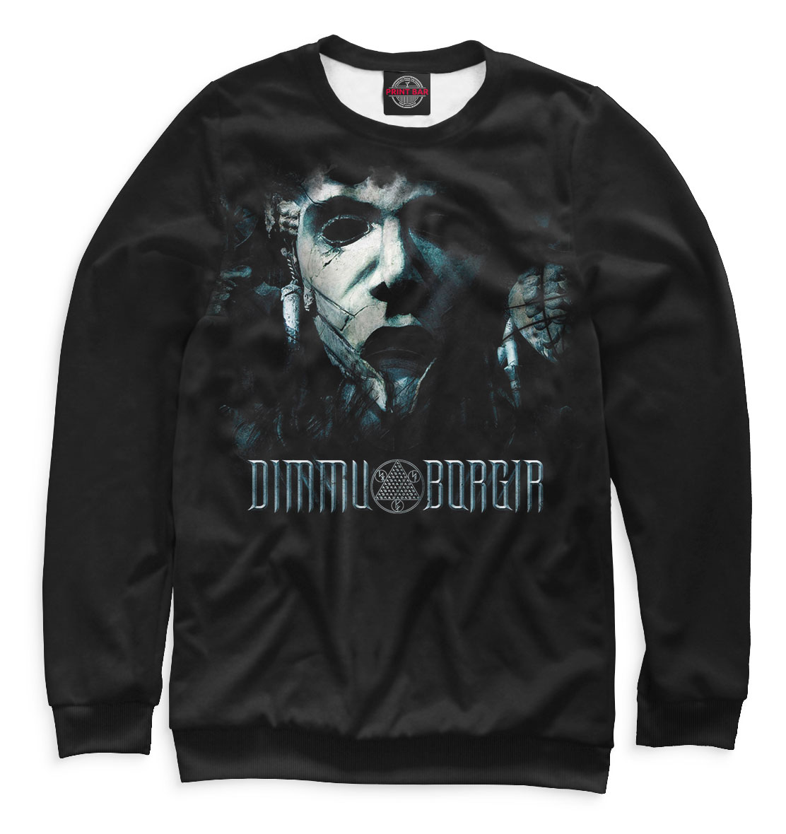 

Dimmu Borgir