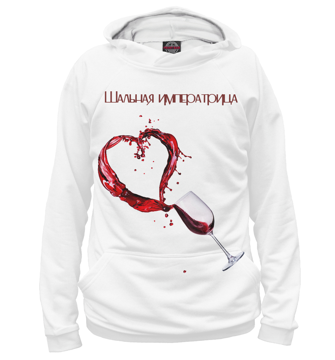 

Шальная императрица