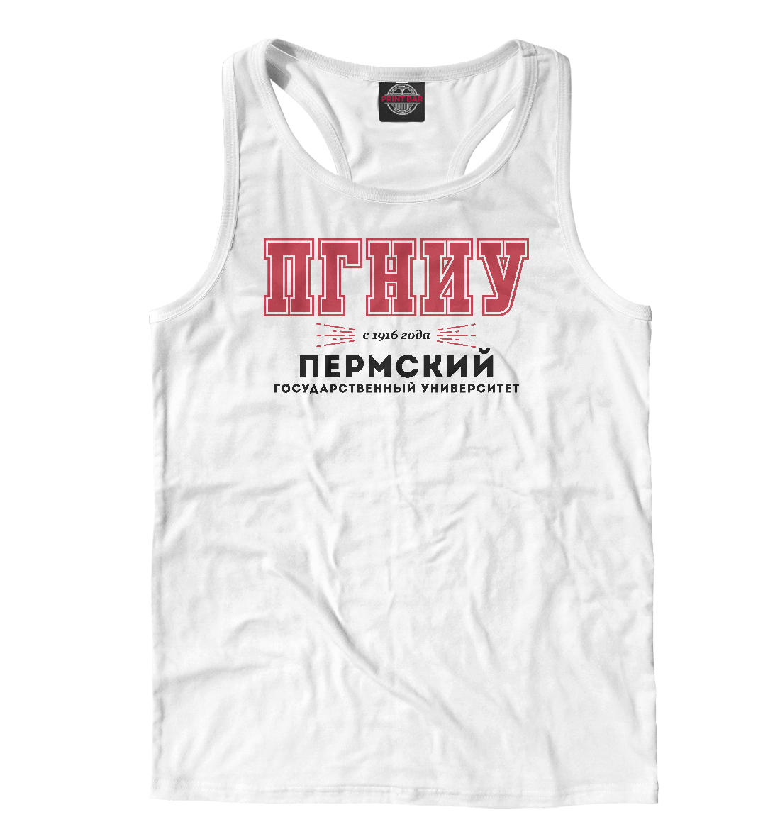 

ПГУ (ПГНИУ) - Пермский Государственный Университет