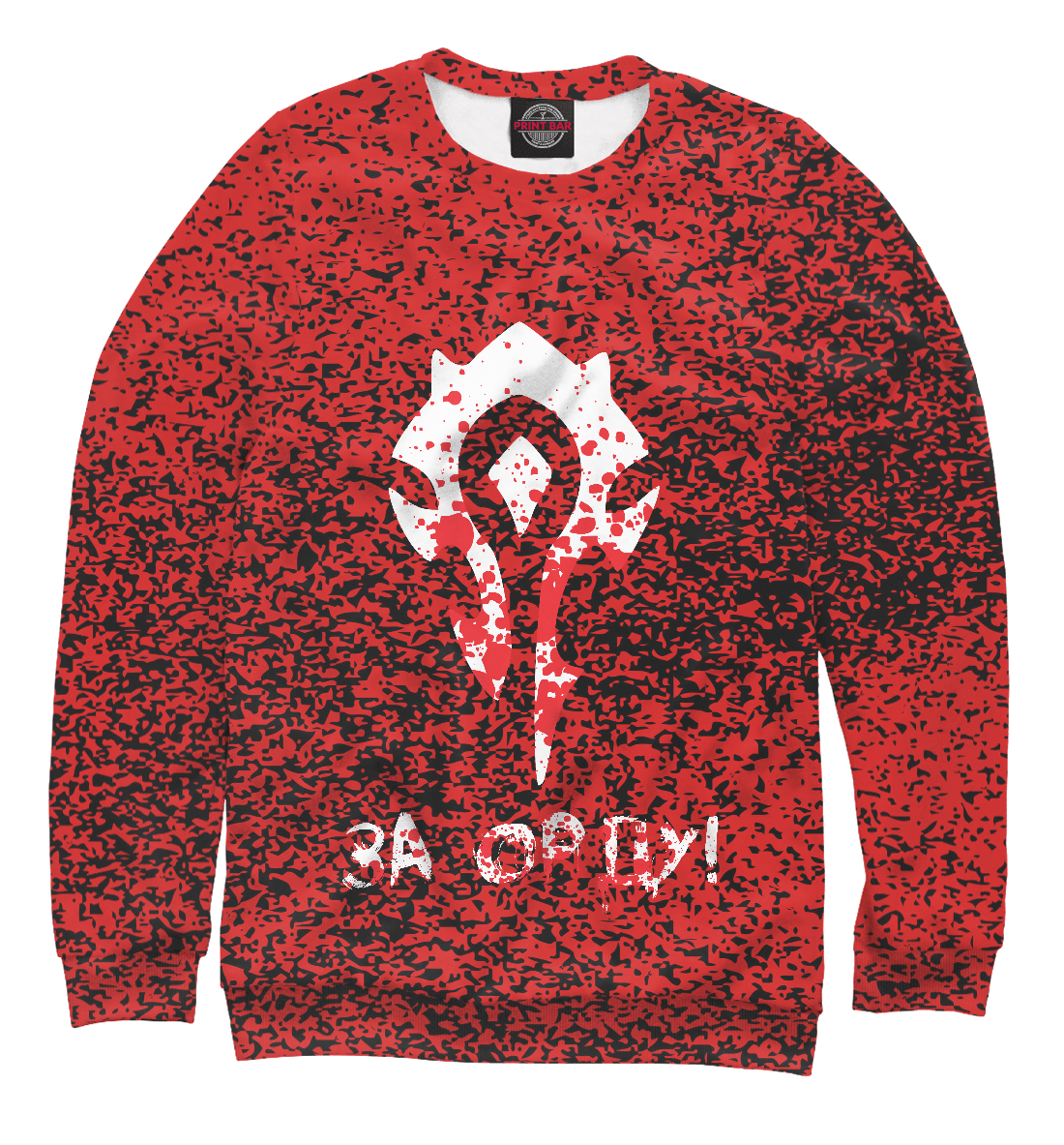 

За Орду!