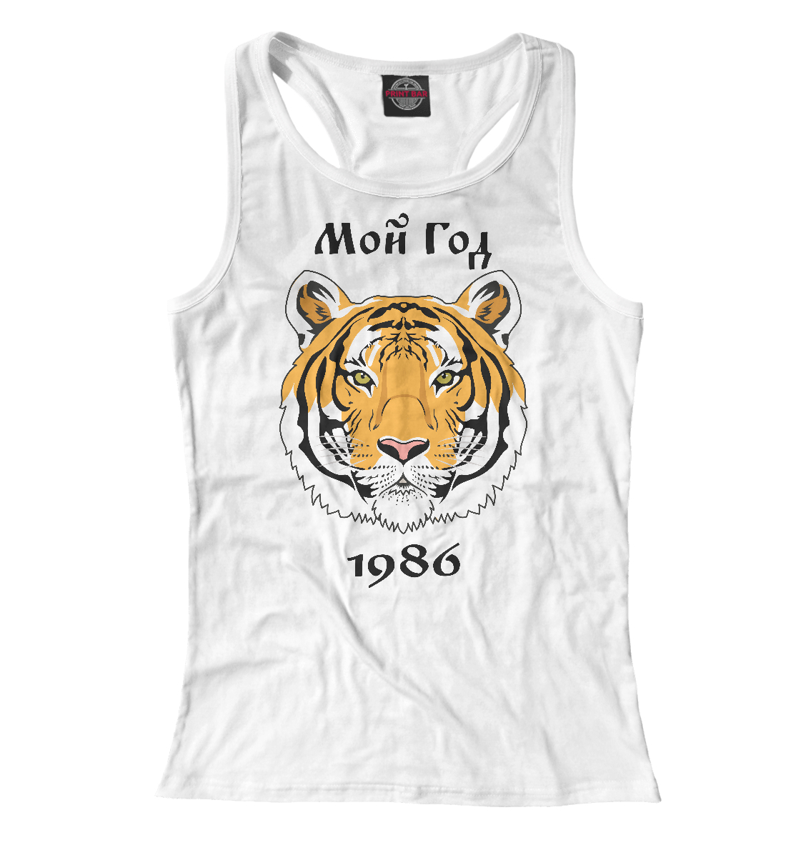 

1986 год рождения