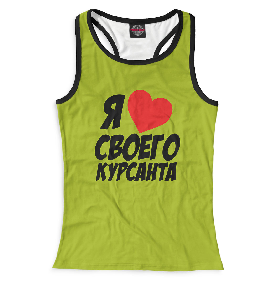 

Люблю курсанта