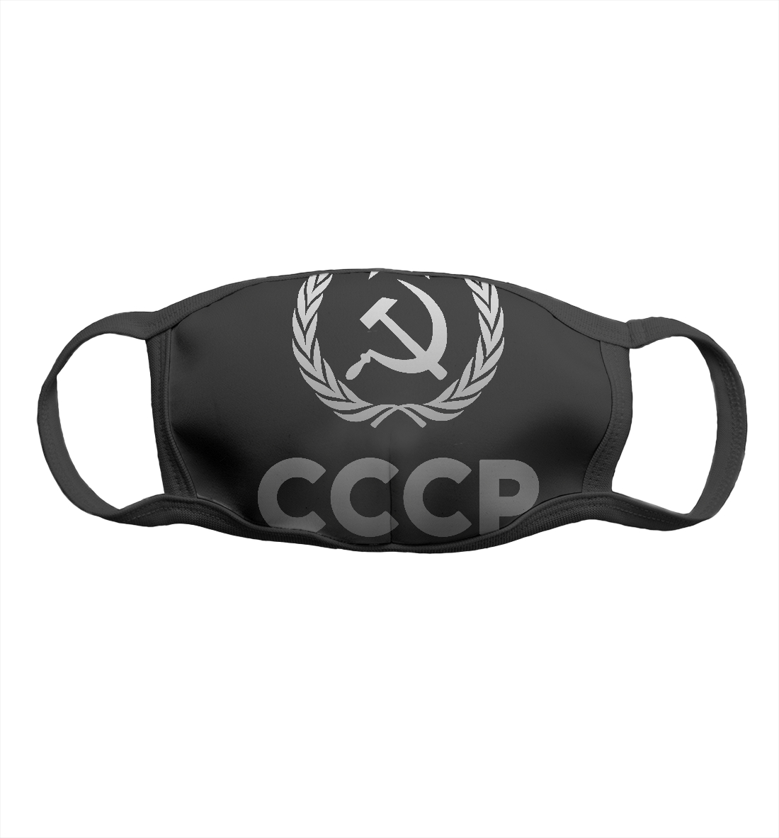 

СССР