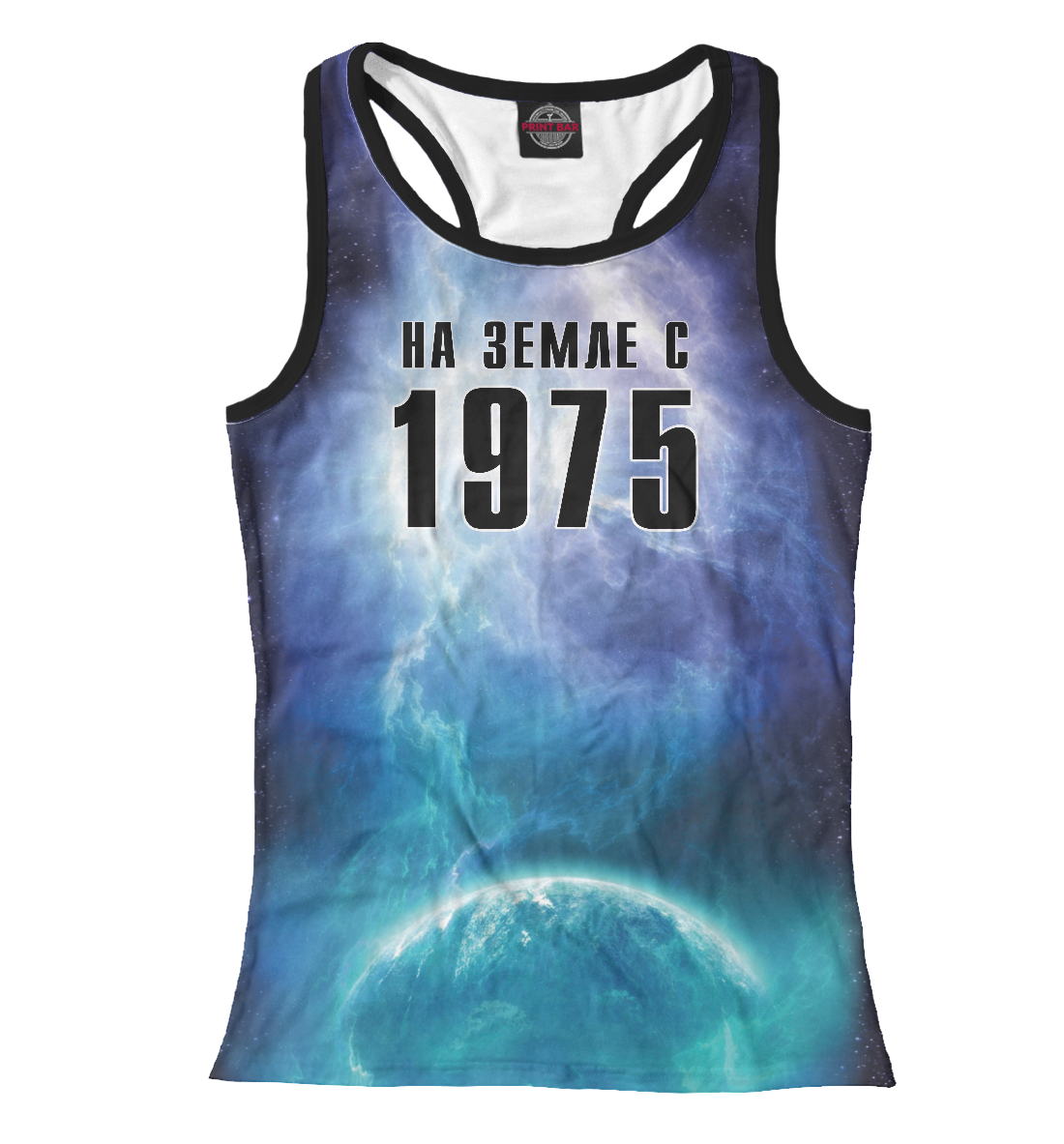 

На Земле с 1975