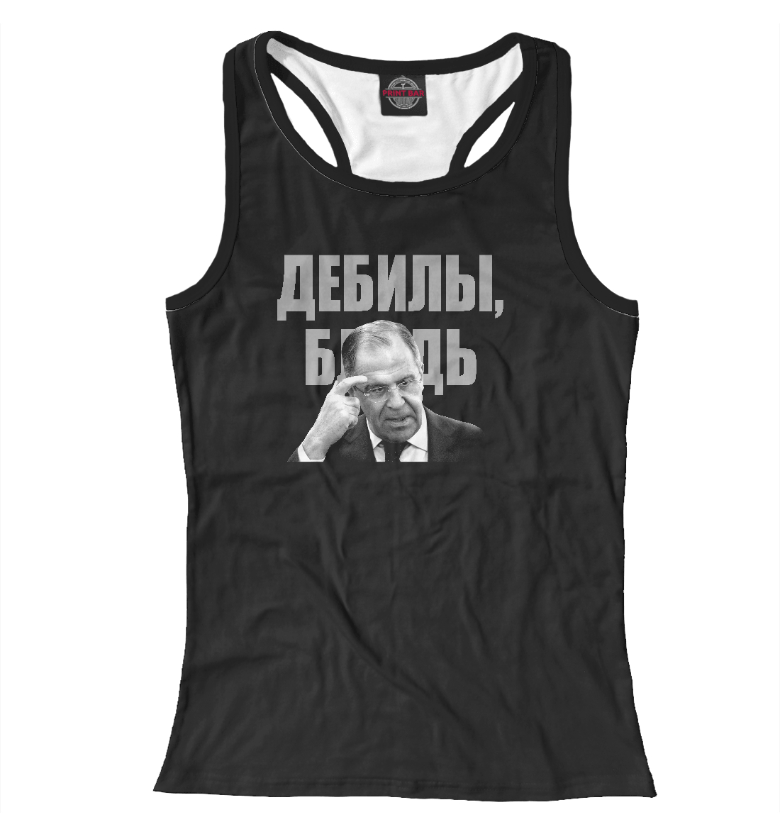 

Лавров чёрный