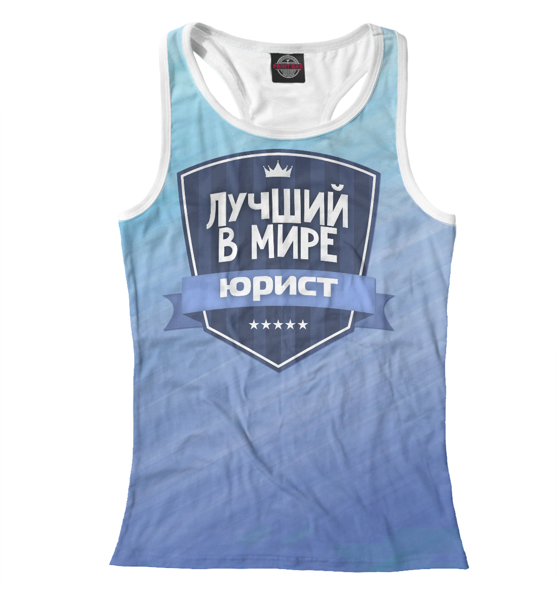 

Лучший юрист