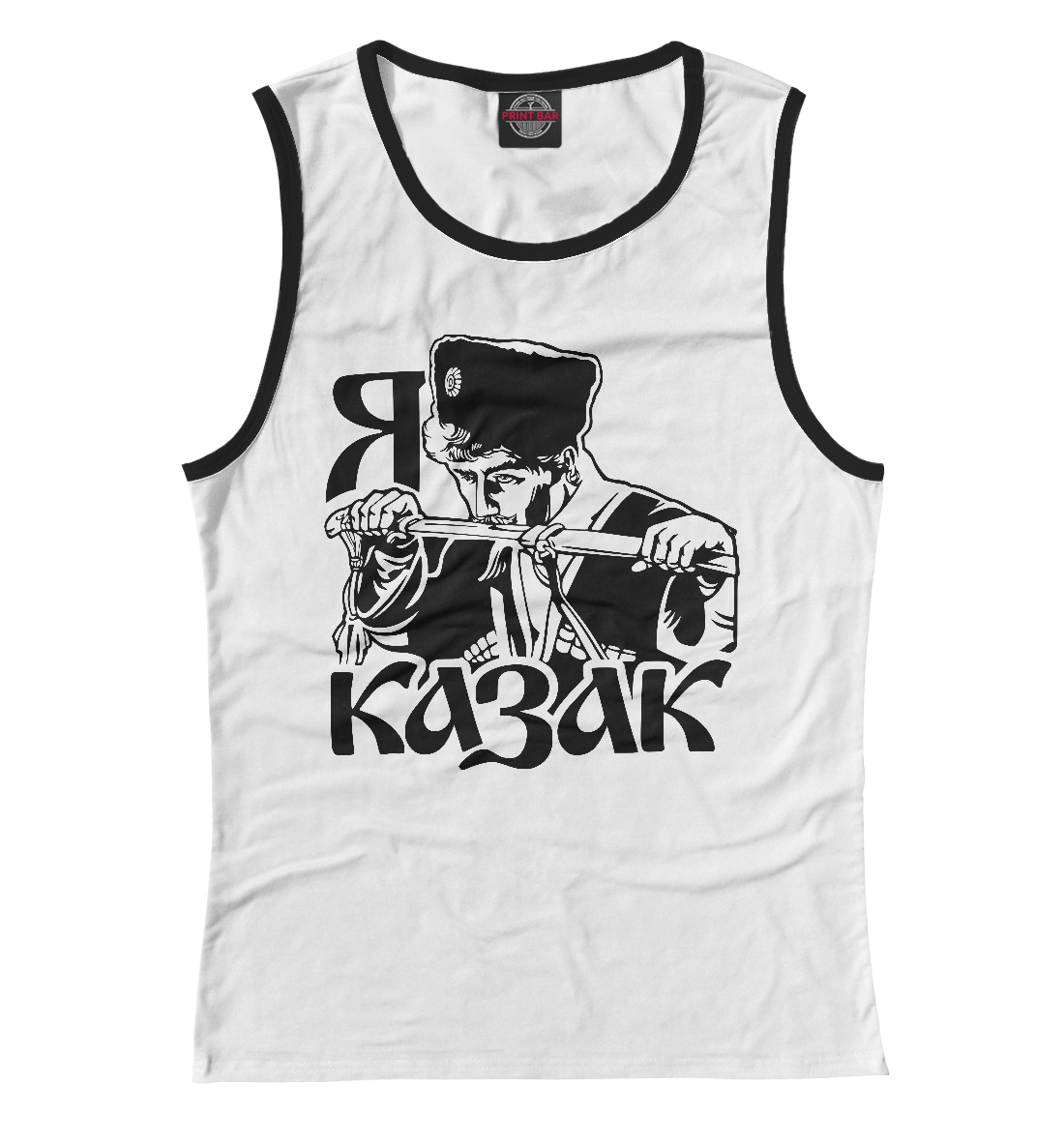 

Казак