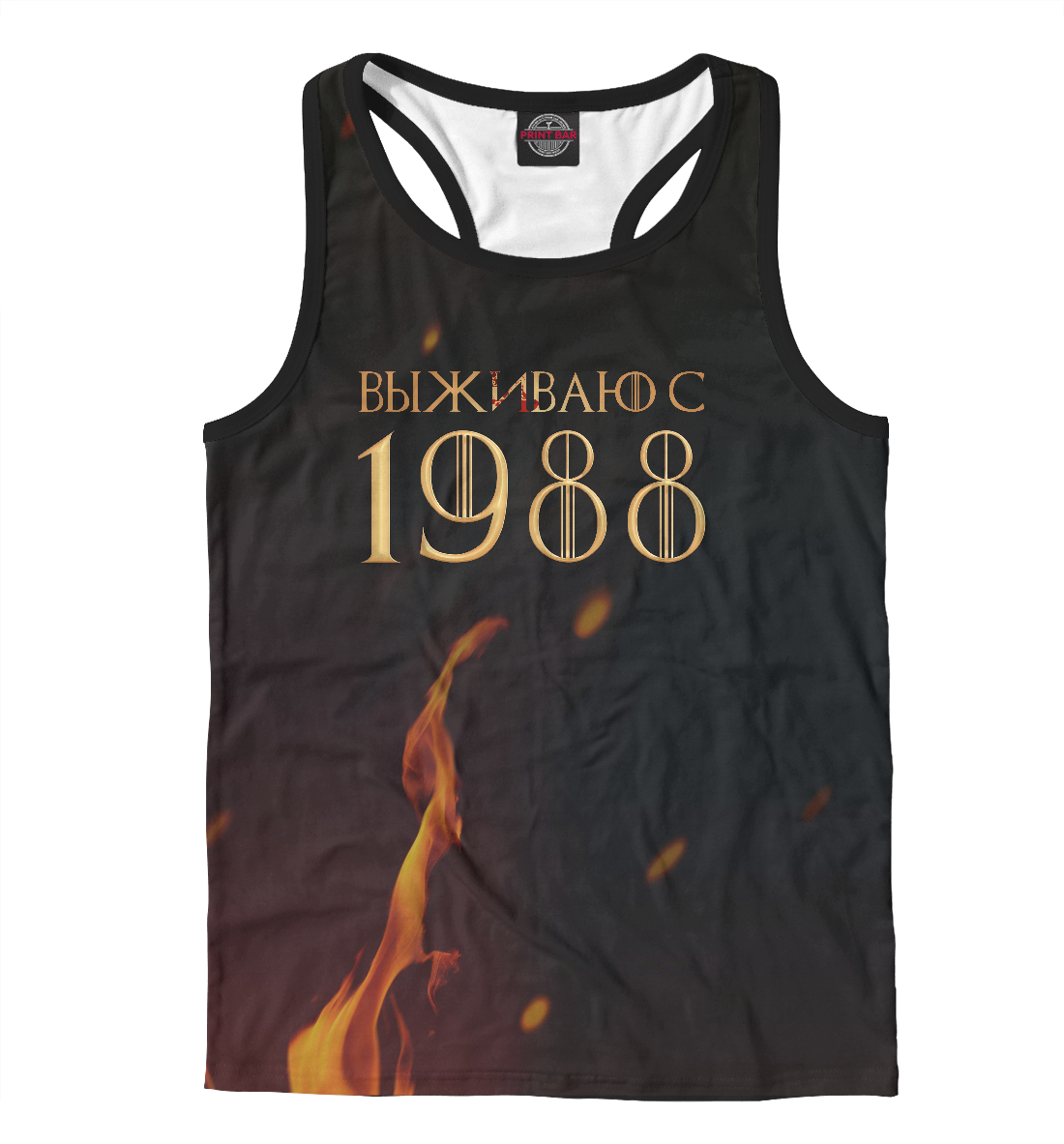 

Выживаю с 1988