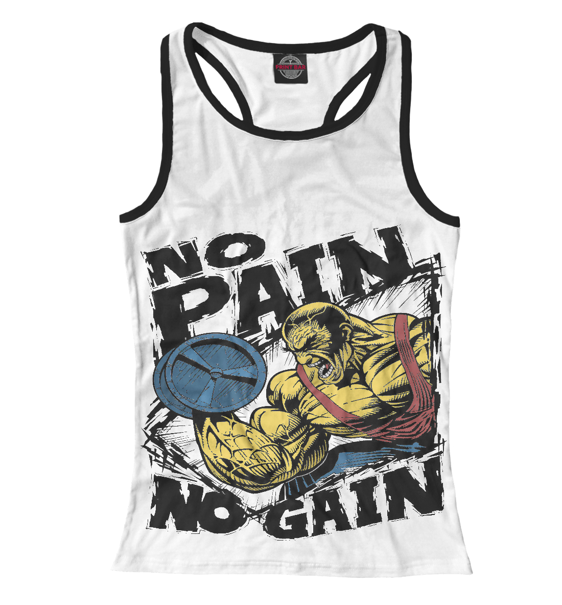 

No pain - No gain