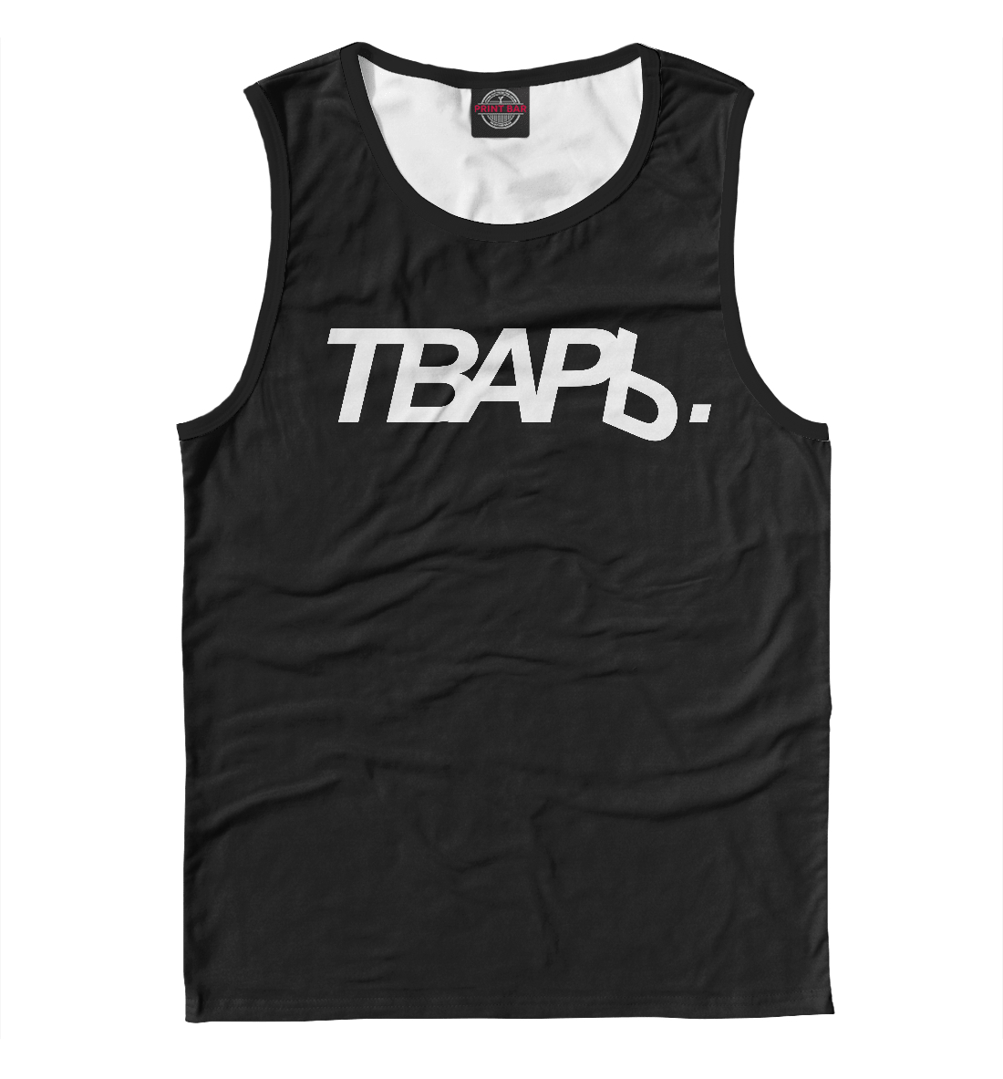 

ТВАРЬ