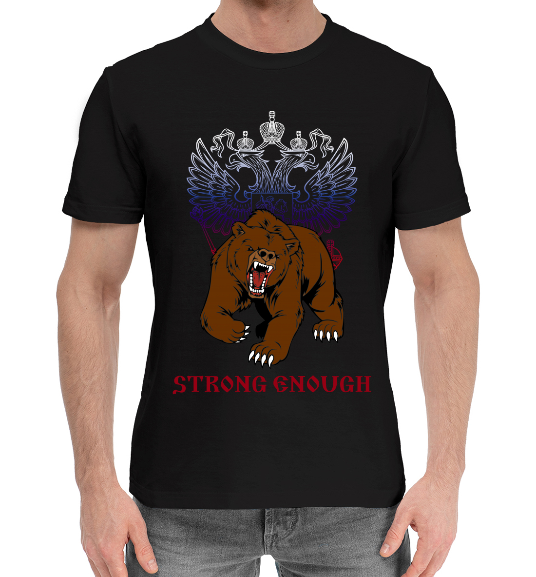 

Russia - strong enough