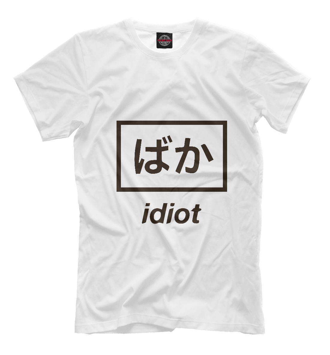 

Японская надпись