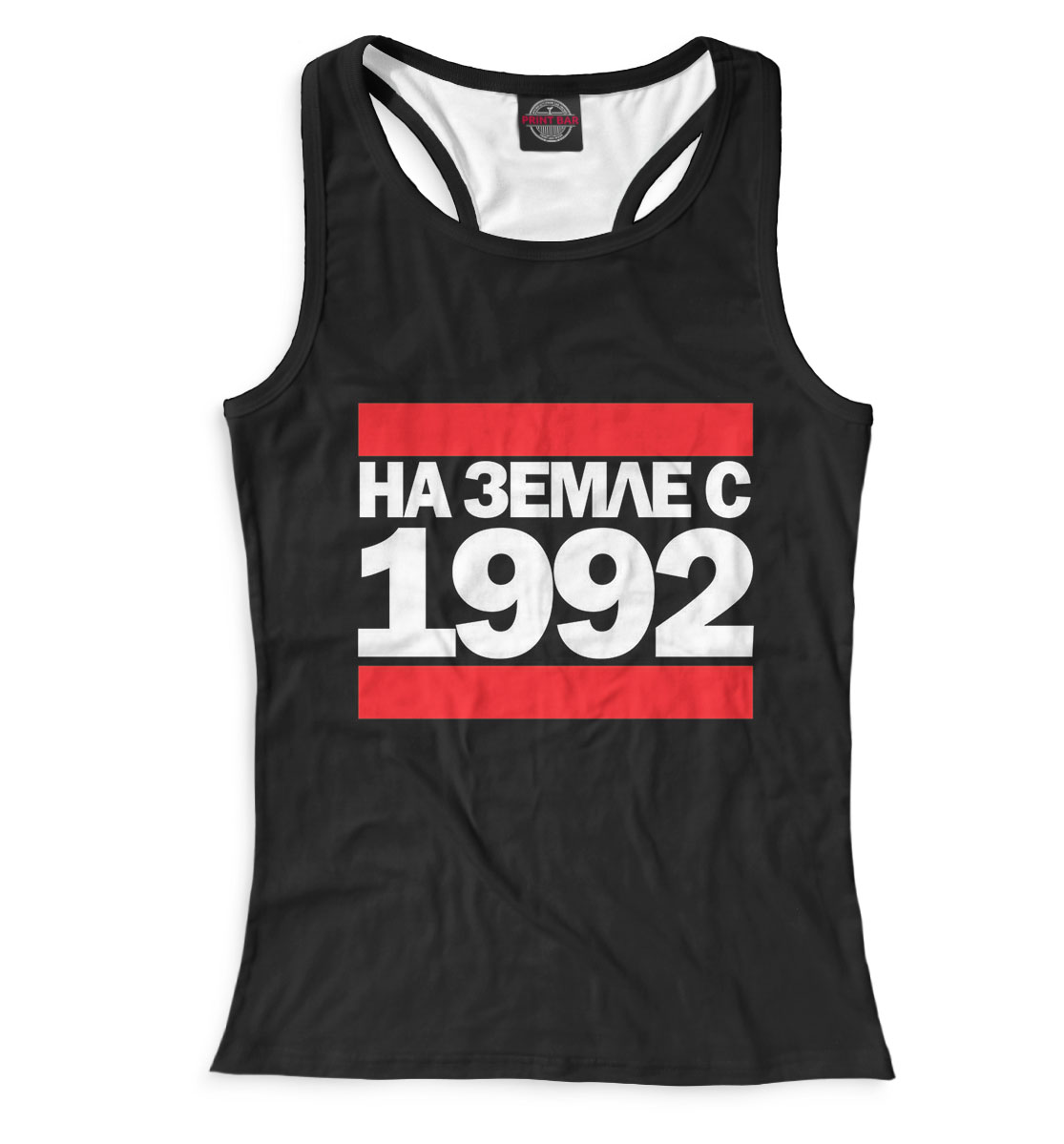 

На Земле с 1992