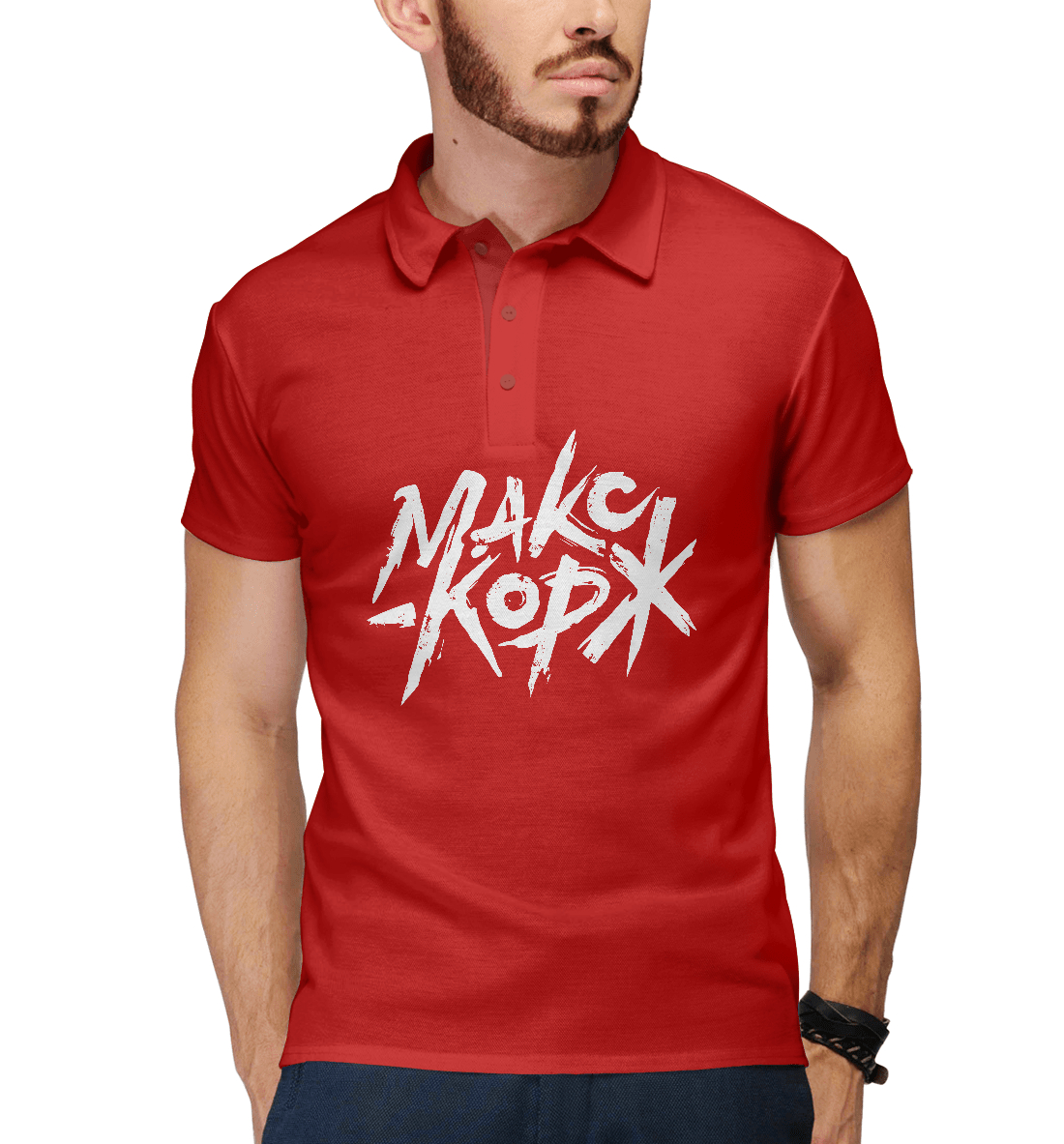 

Макс Корж