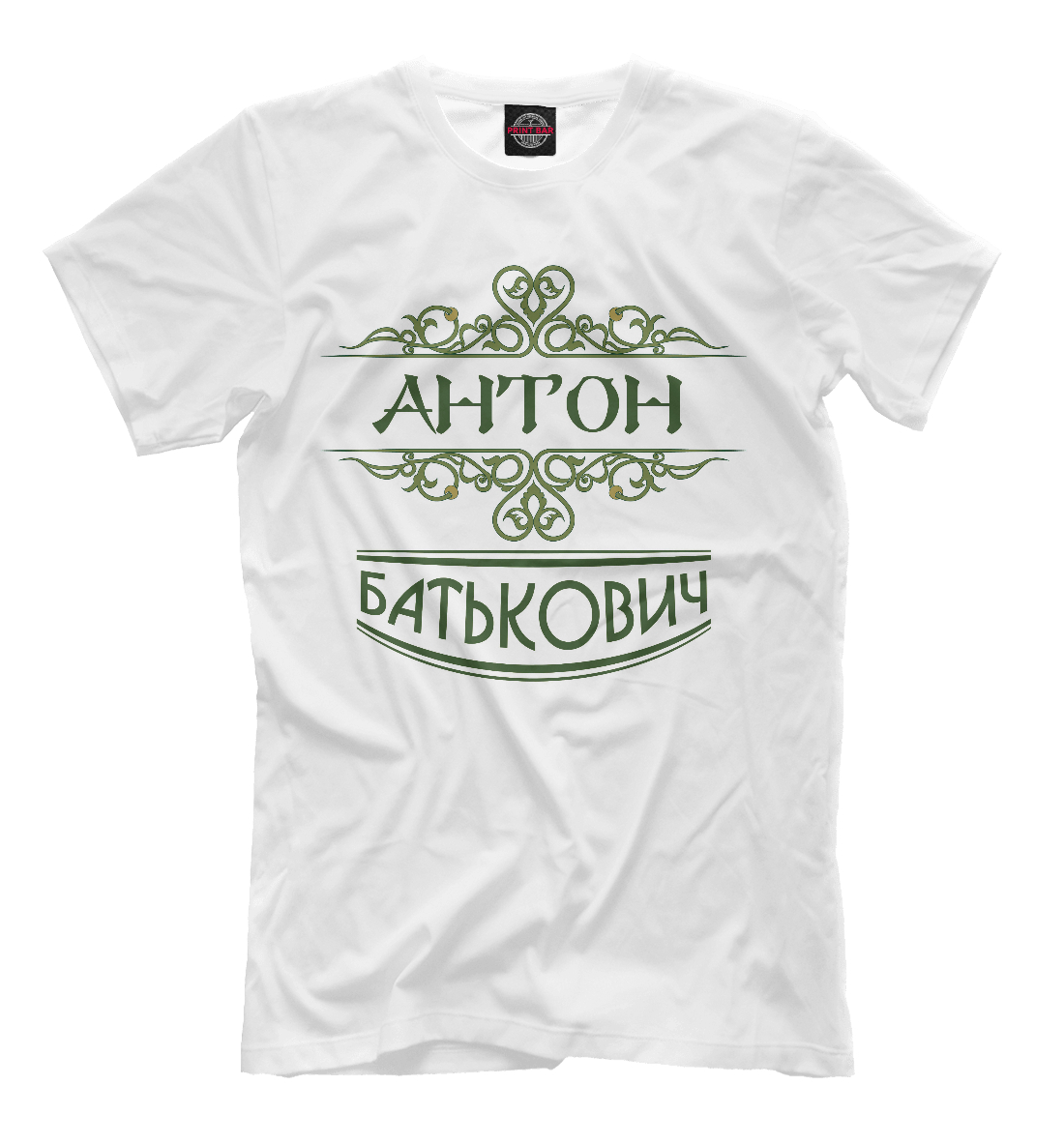 

Антон Батькович