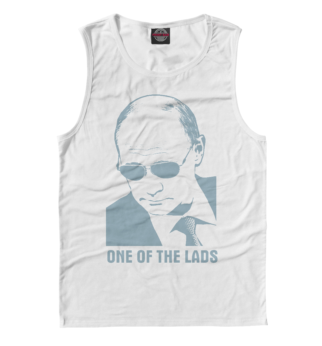 

Свой парень