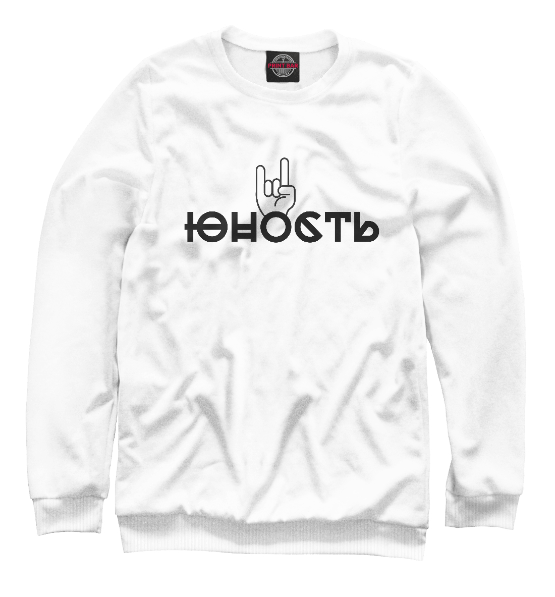 

Юность