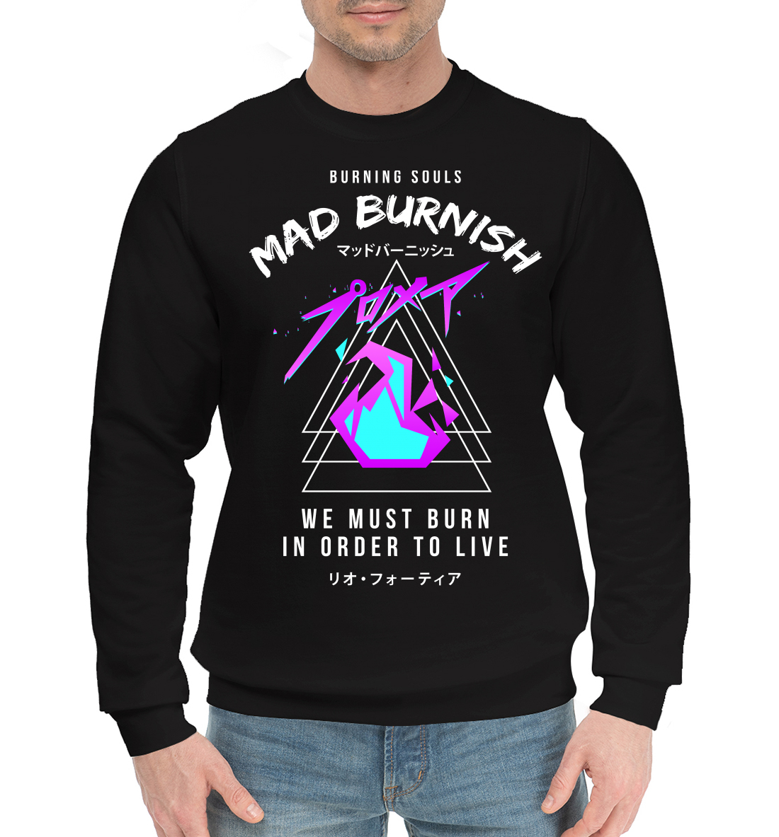 

Promare, Mad Burnish
