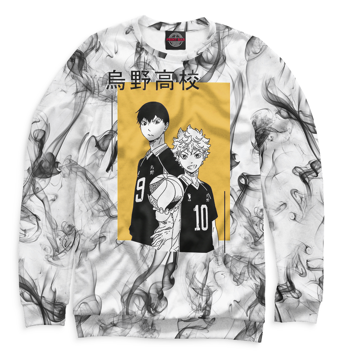 

Haikyuu