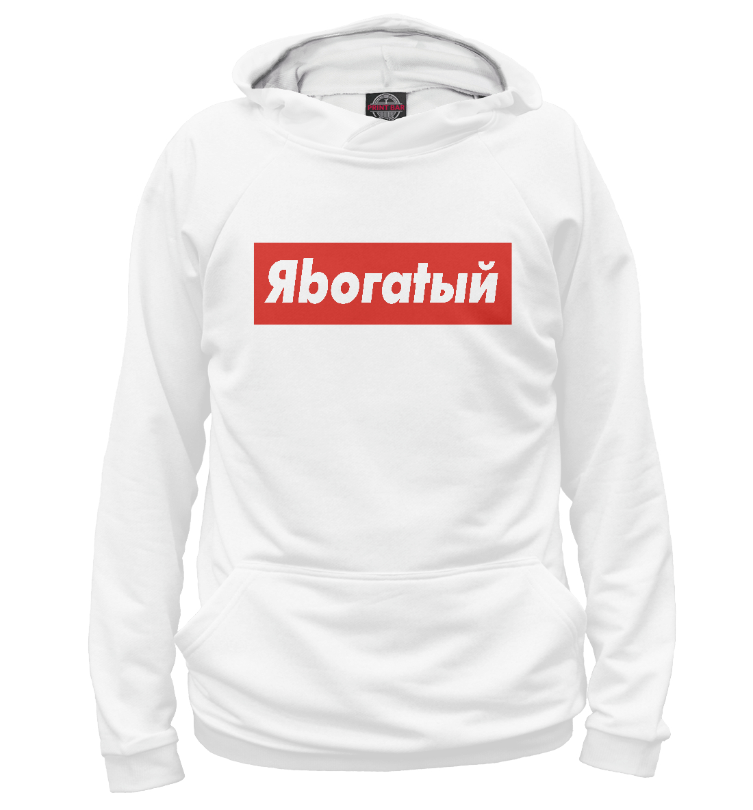 

Я богат