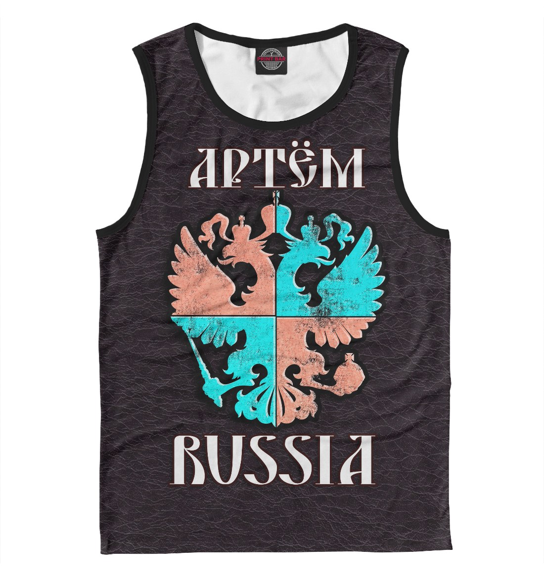 

Герб Артем