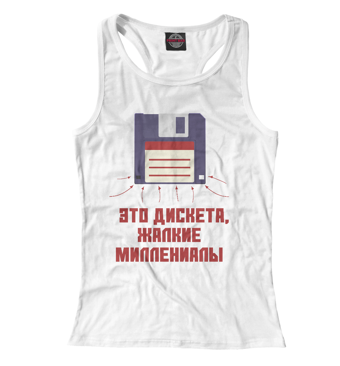 

Дискета