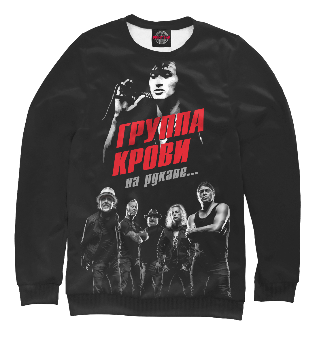 

Metallica Виктор Цой