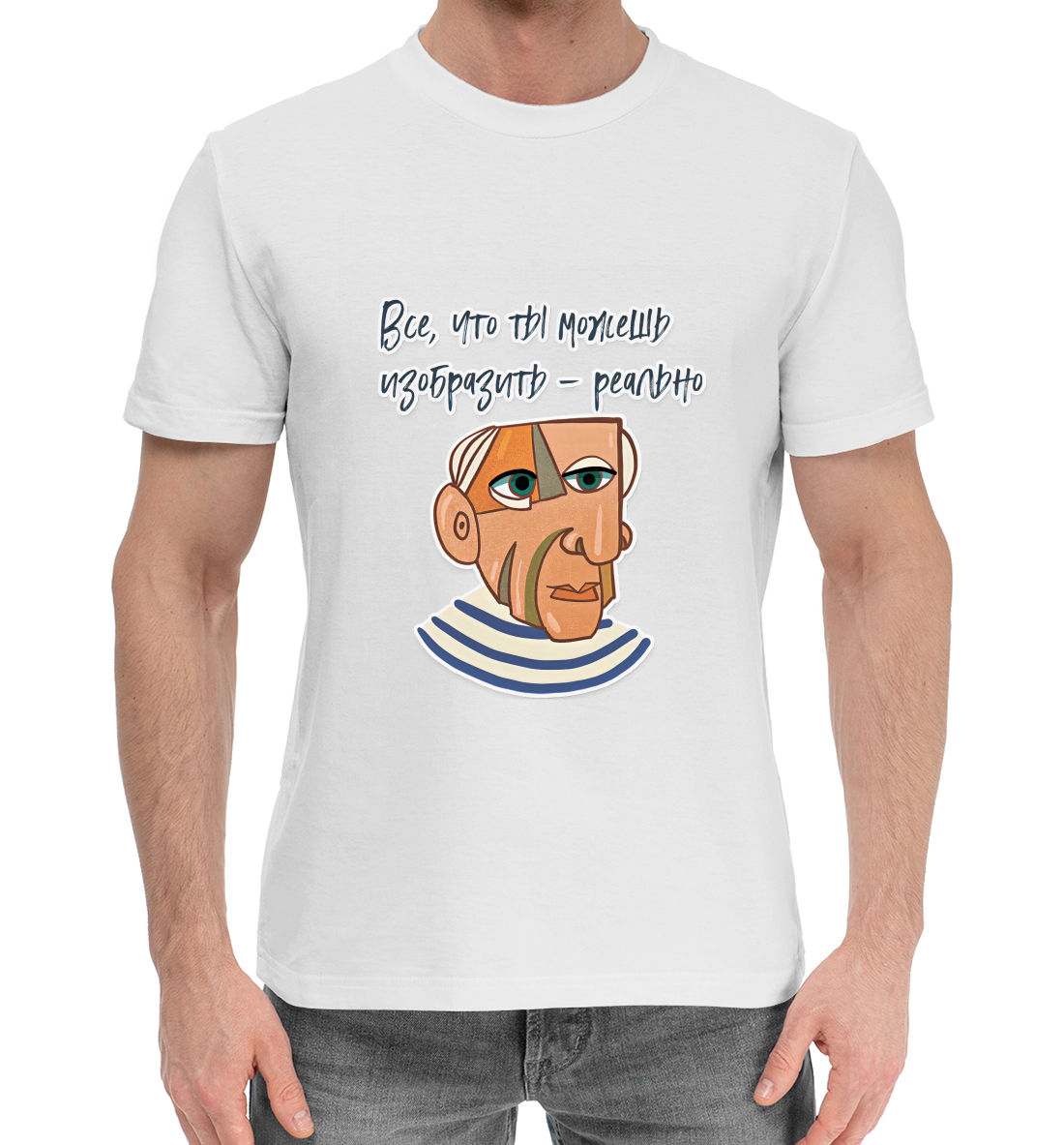 

Все реально