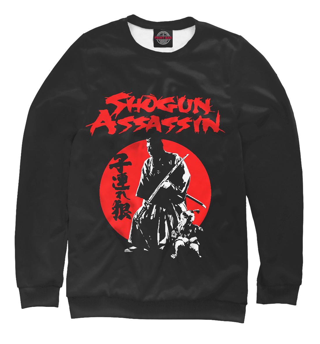 

Shogun Assassin