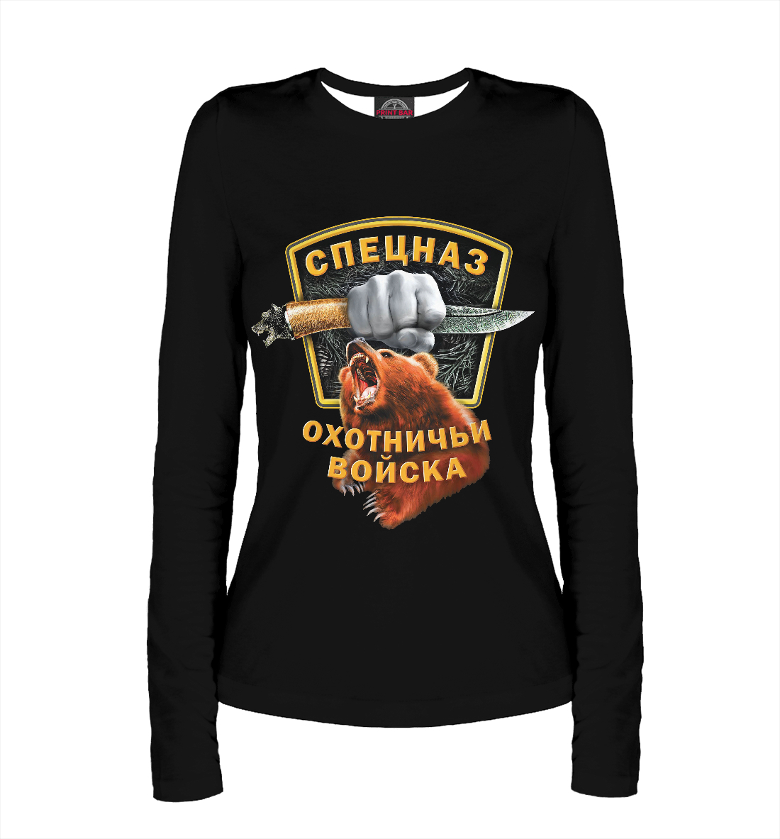

Охотничьи войска