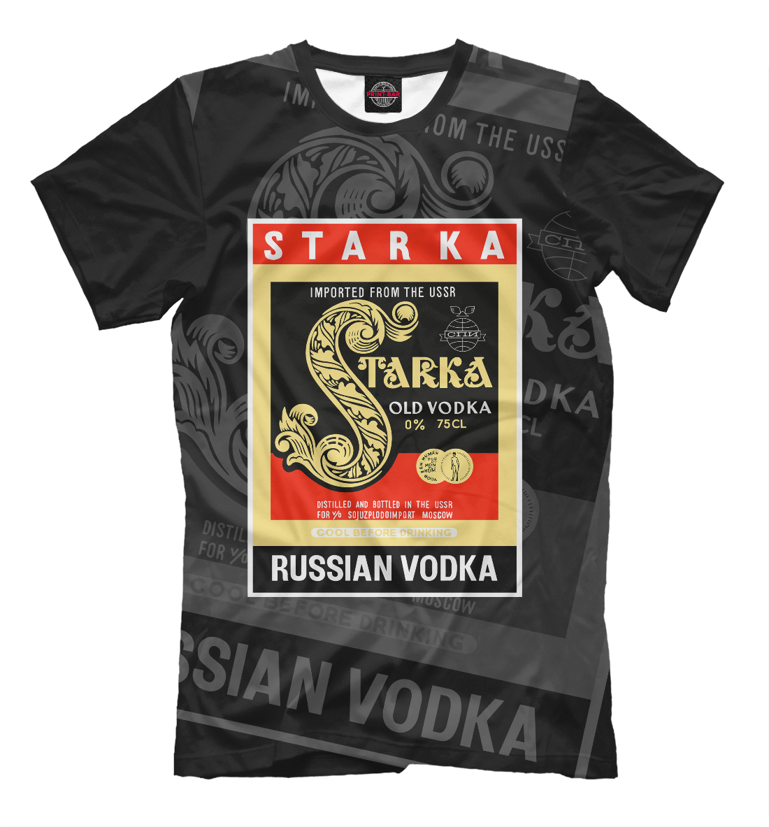 

Старка безалкогольная