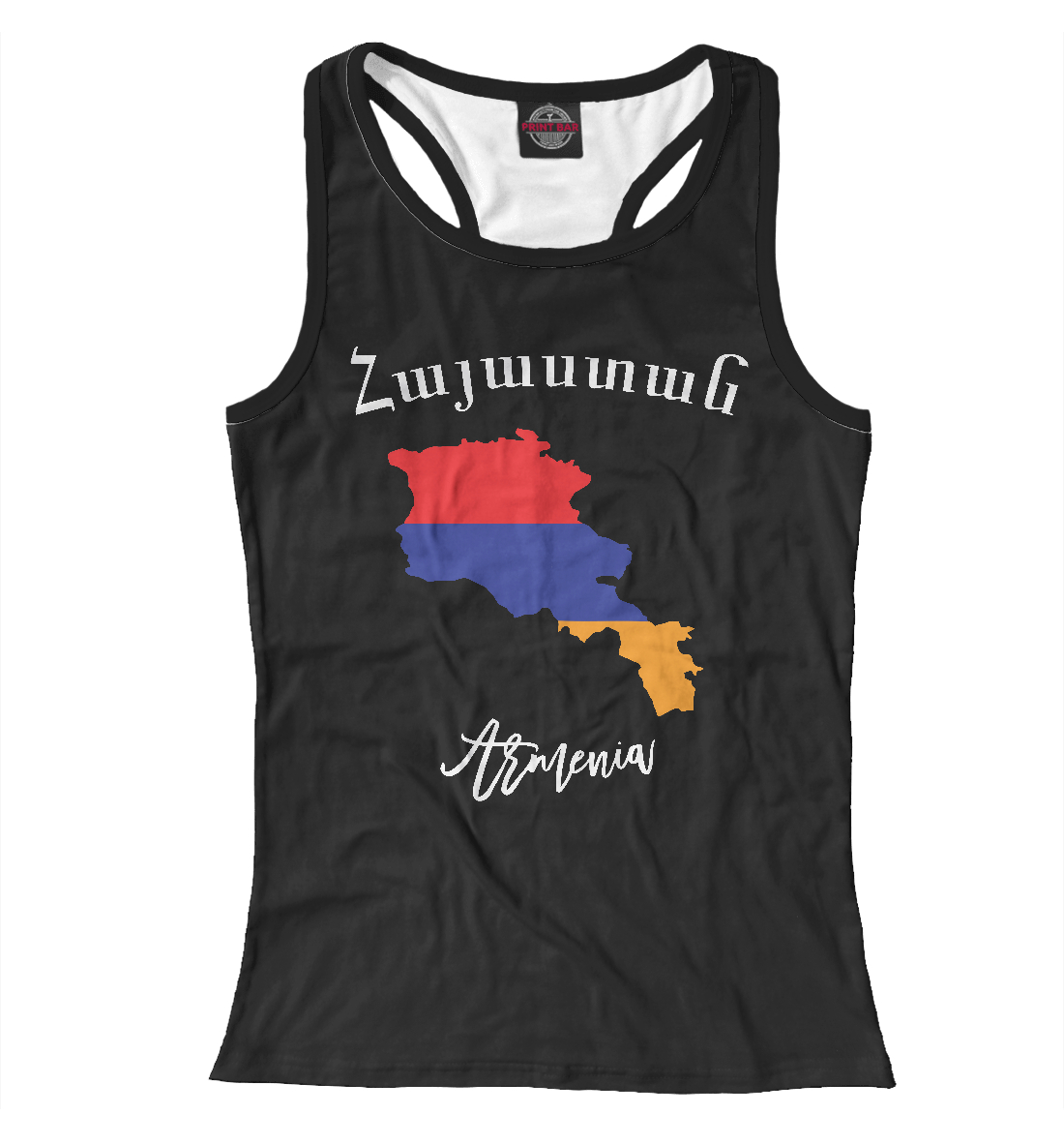 

Армения