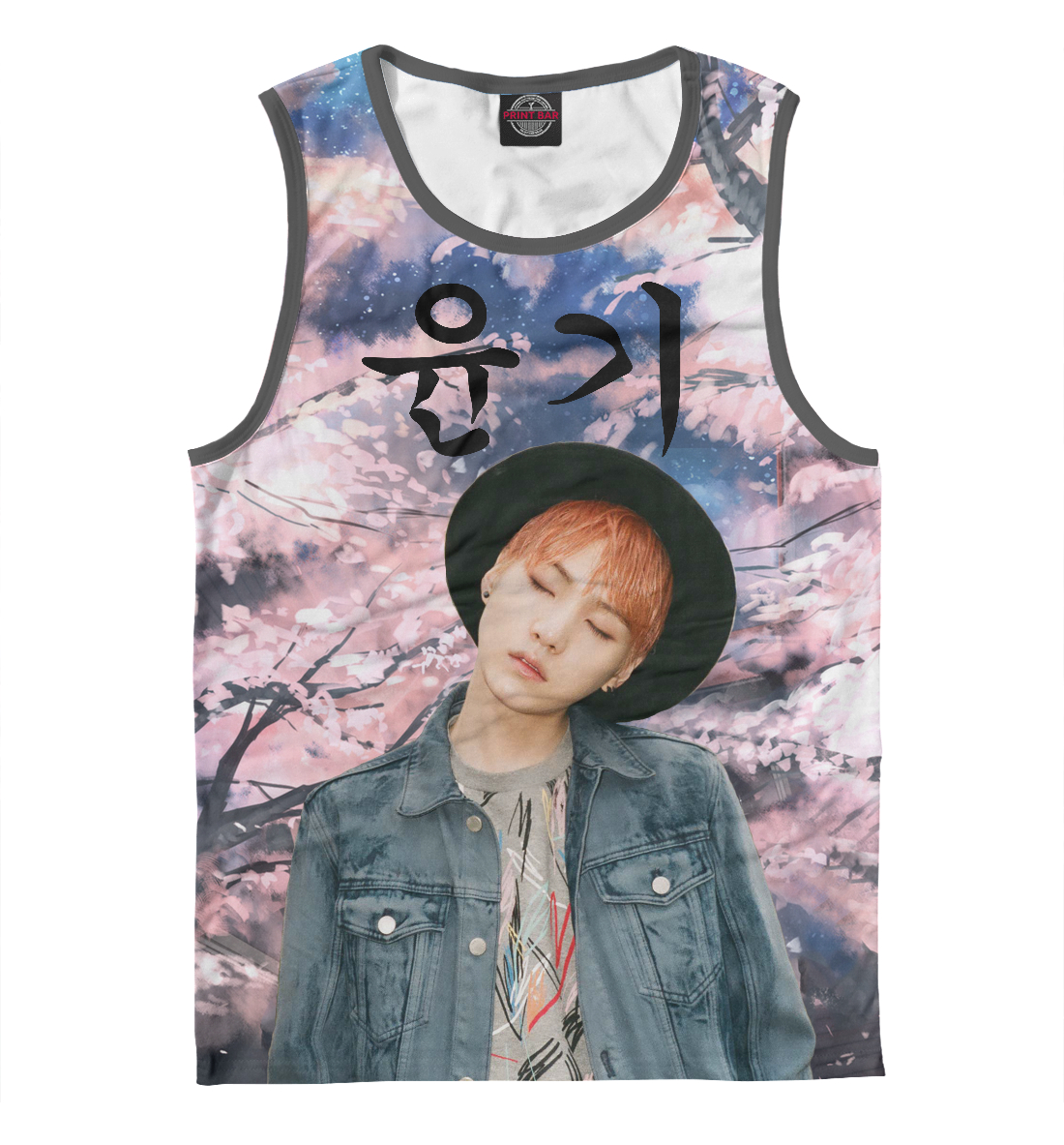 

BTS Suga